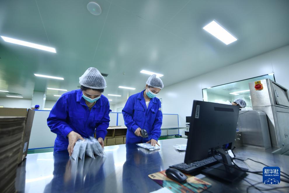电子首存活动